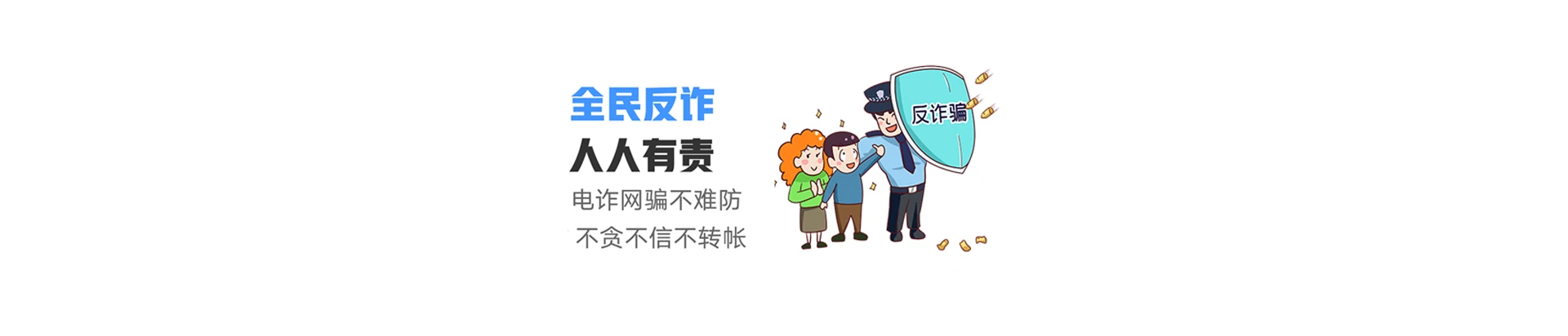 万山特联通宽带